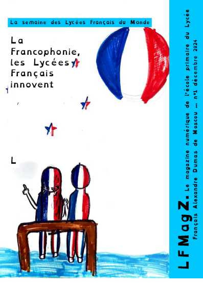 Magazine de l’Ecole primaire