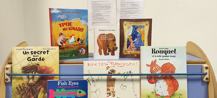 Вести BCD школы Бунина