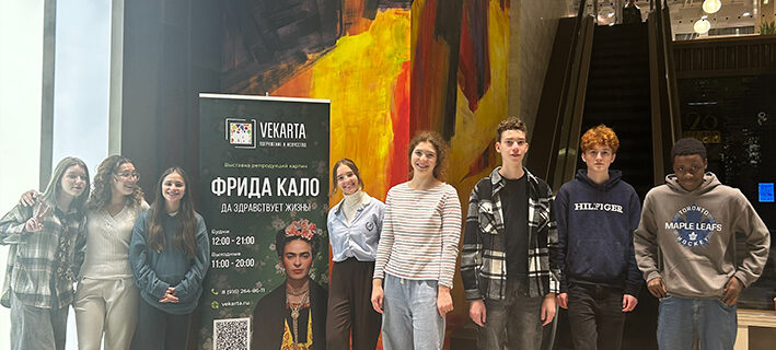 Знакомимся с Фридой Кало